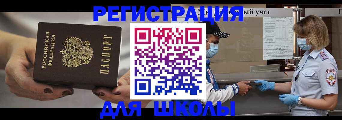 пропишу в квартире в Крымске